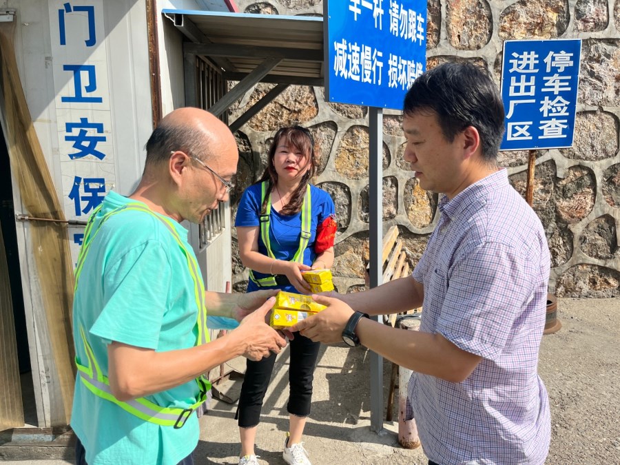 微信图片_20220811151432.jpg