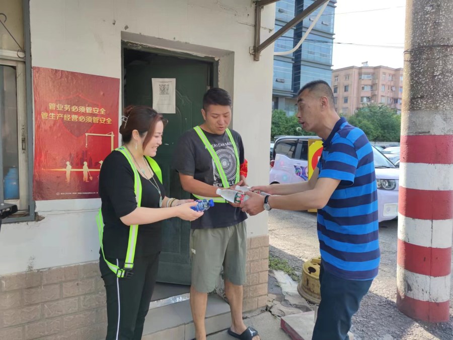 微信图片_202208111123034.jpg