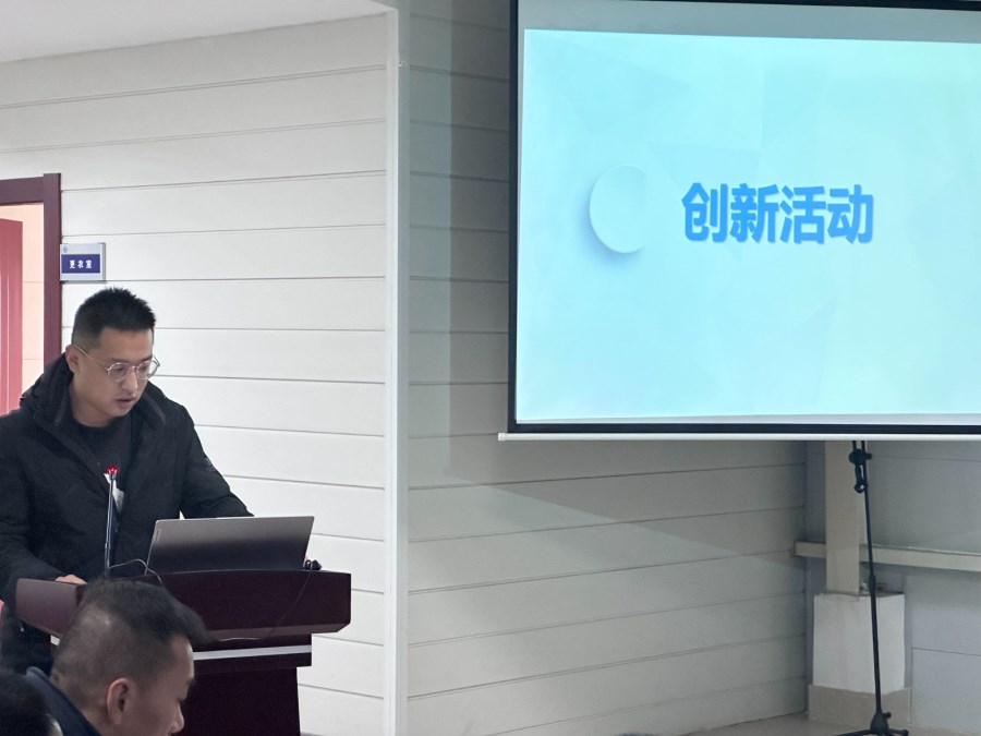 微信图片_202401051020571.jpg