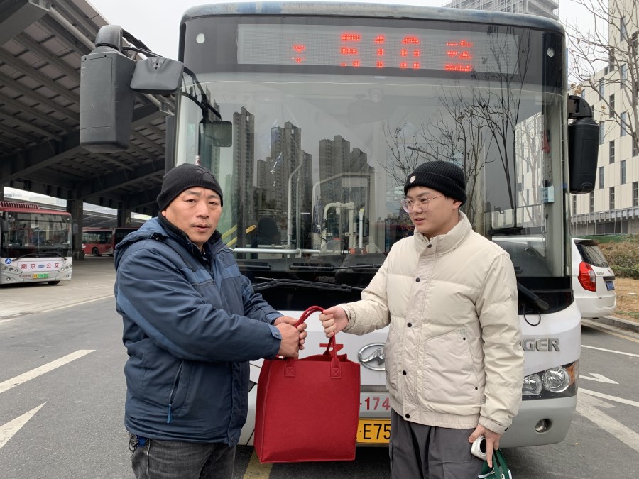 微信图片_20250124085322.jpg 微信图片_20250124085322.jpg