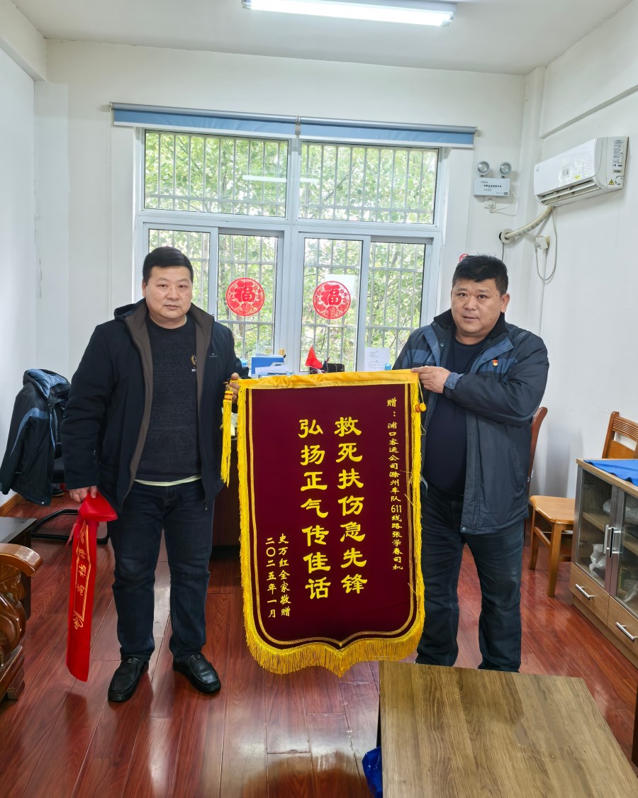 微信图片_20250126094427.jpg 微信图片_20250126094427.jpg