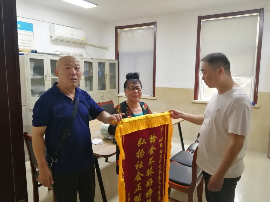 微信图片_20250811092227.jpg 微信图片_20250811092227.jpg