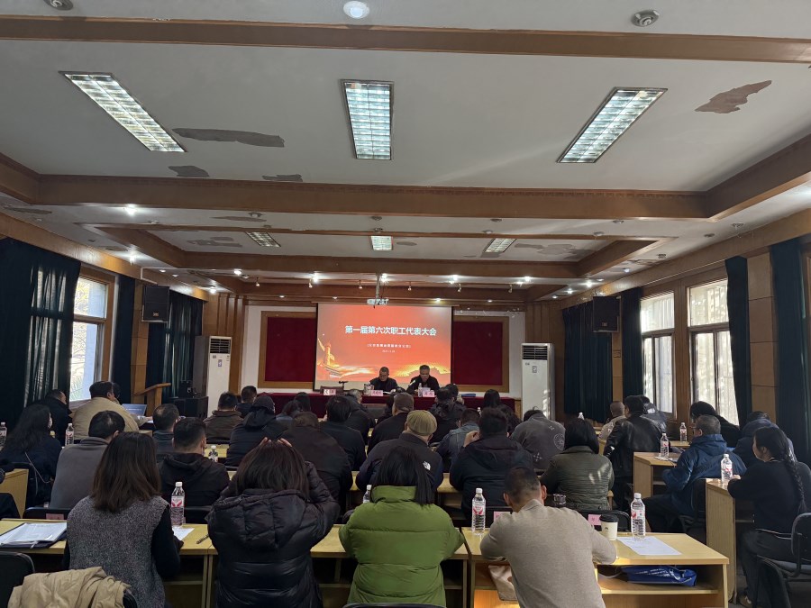 微信图片_20251201091320_2_53.jpg