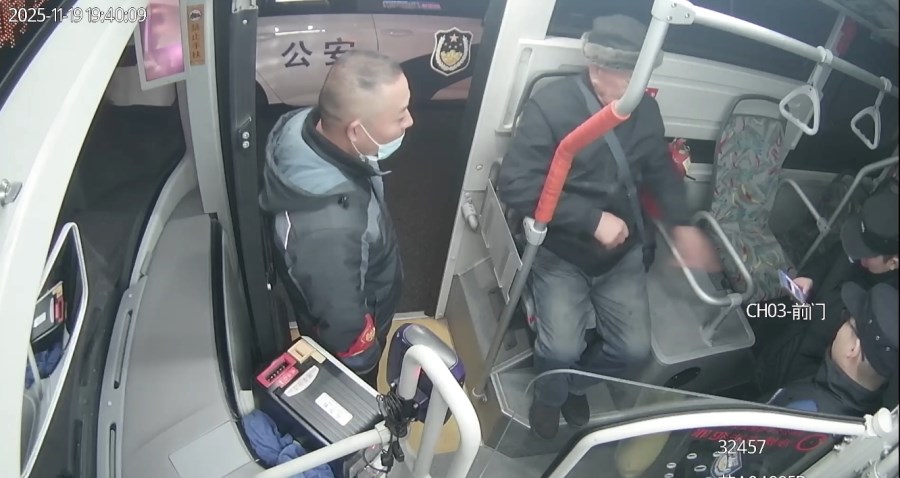 微信截图_20251211090925.png 微信截图_20251211090925.png