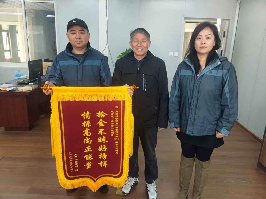 微信图片_20260115101228.jpg