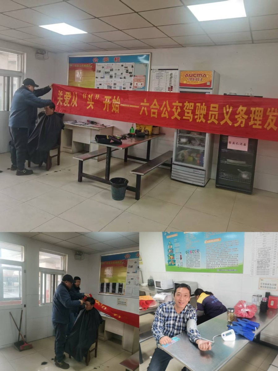 刘家慧.jpg