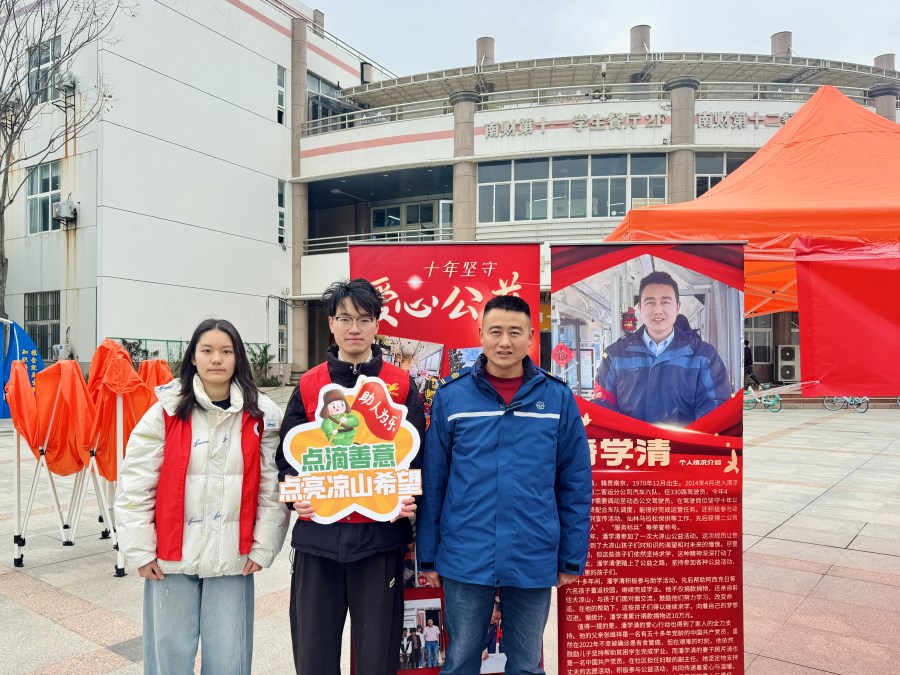 微信图片_20260304143116_200_419.jpg 微信图片_20260304143116_200_419.jpg