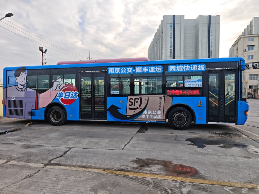 顺丰半日达 (7).jpg 顺丰半日达 (7).jpg