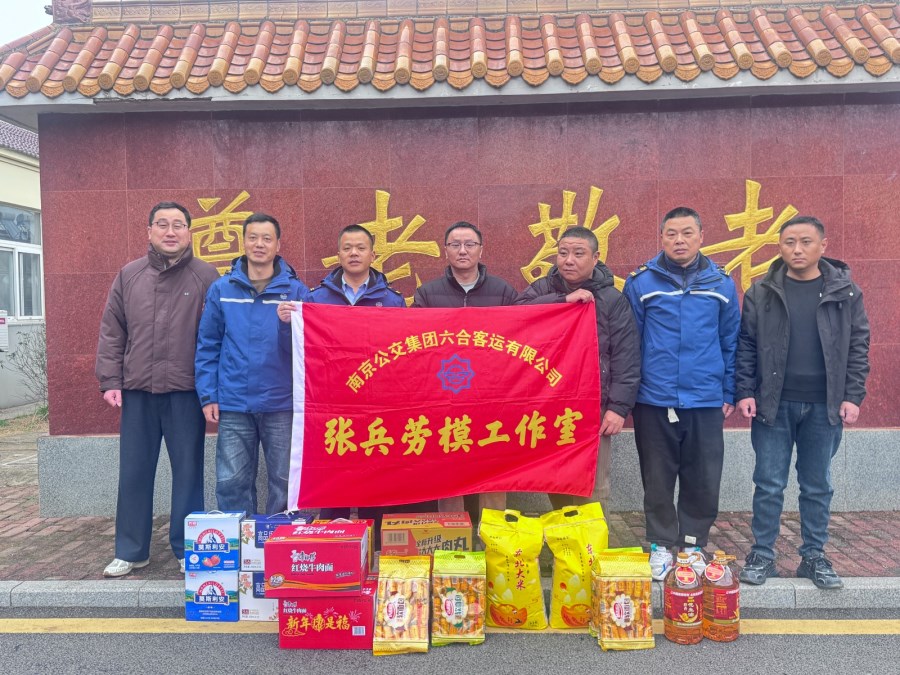 微信图片_20260304160404_721_29.jpg