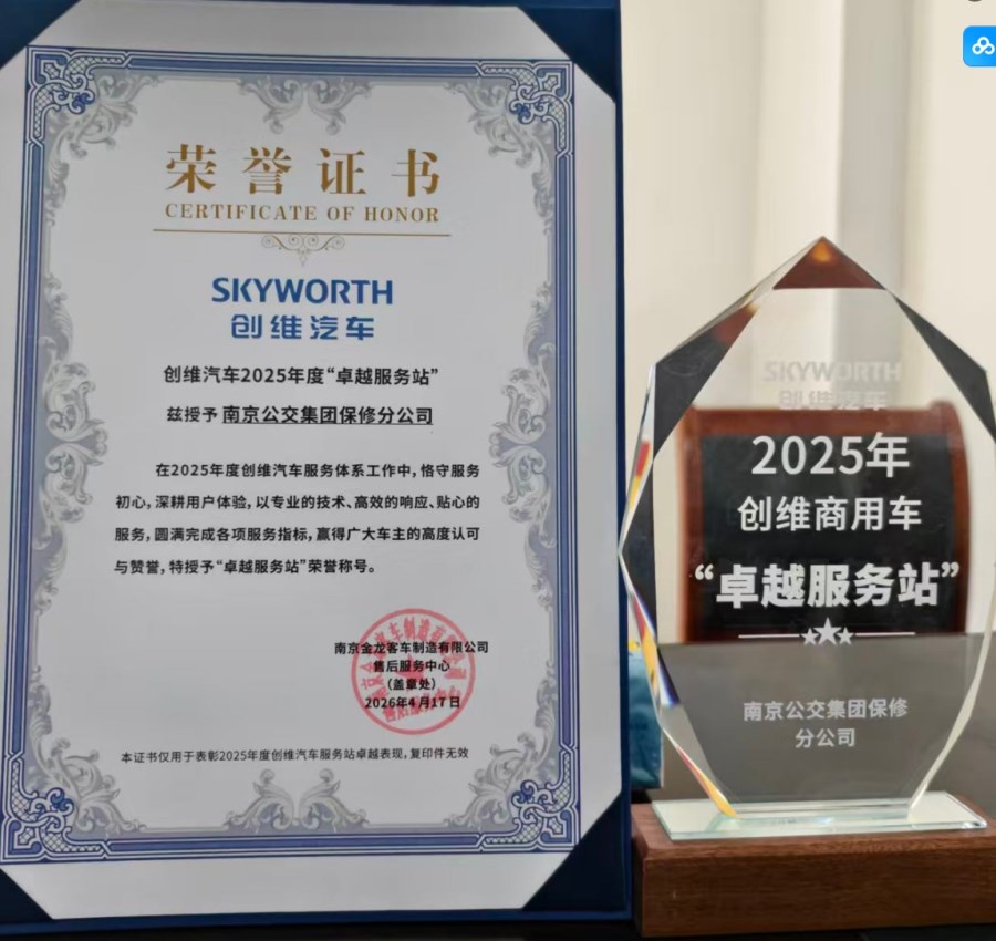 QQ20260509-141452.jpg