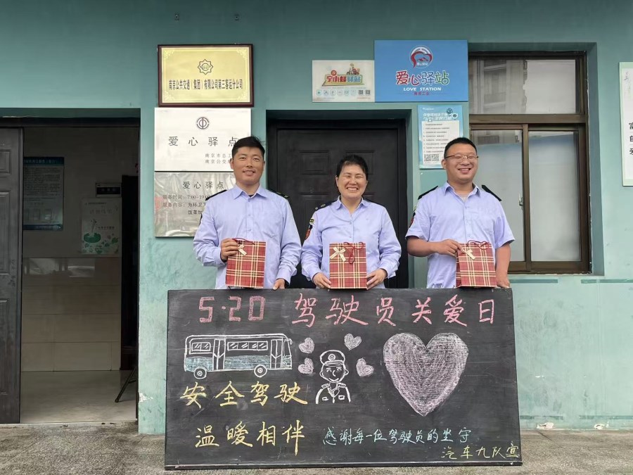 九队.jpg